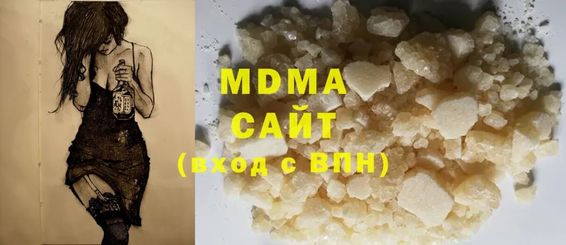 MDMA кристаллы  Тюкалинск 